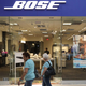 Image for article titled Say Goodbye to Every Bose Store in the U.S.